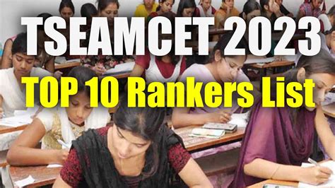 TS EAMCET 2023 TOP 10 RANKERS YouTube