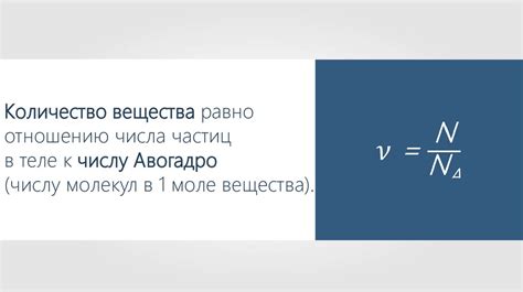 Масса молекул. Размеры молекул (10 класс) - презентация онлайн