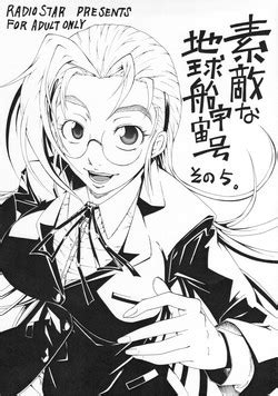 Parody Historys Strongest Disciple Kenichi Nhentai Hentai Doujinshi