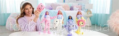 Барби Кукла сюрприз Ягненок Кьюти Ревил серии Мягкие и пушистые Barbie ...