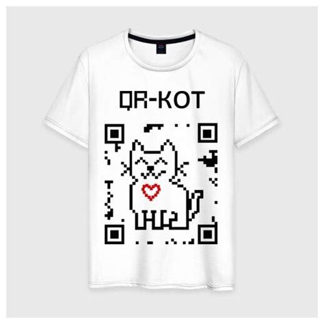 Купить Мужская футболка хлопок QR-code-kote за 1650р. с доставкой