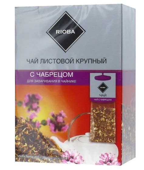 RIOBA Чай черный для заваривания в чайнике С чабрецом (5г х 20шт), 100г ...