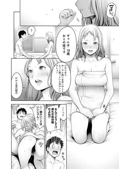 Imamadede Ichibanyokatta Sex Nhentai Hentai Doujinshi And Manga