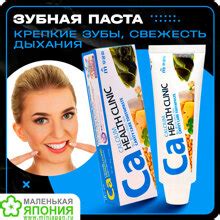 Маленькая Япония японская бытовая химия оптом японская косметика оптом