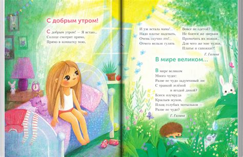 Вольный странник — магазин издательства