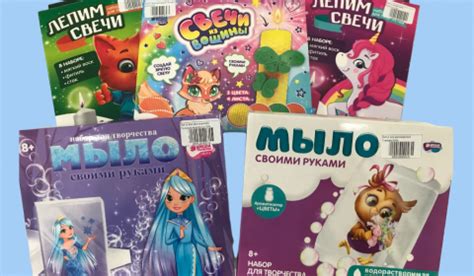 Товары для мыловарения в интернет-магазине ВарЕние в Краснодаре