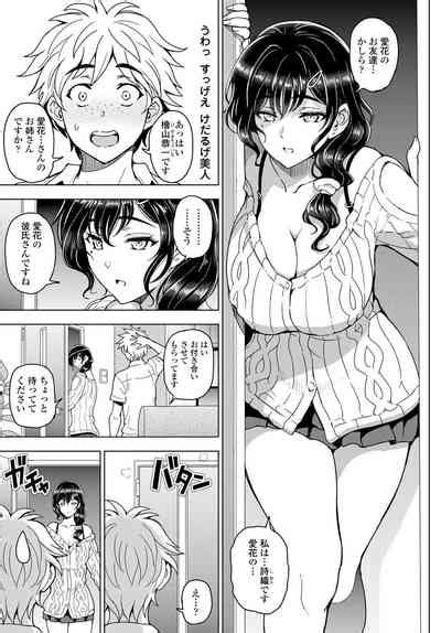 COMIC Tsuyahime Vol 001 Nhentai Hentai Doujinshi And Manga
