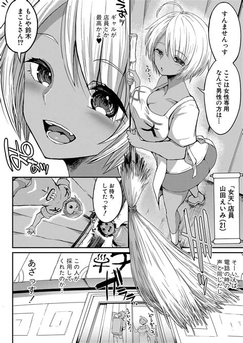 COMIC Shingeki Page Nhentai Hentai Doujinshi And Manga
