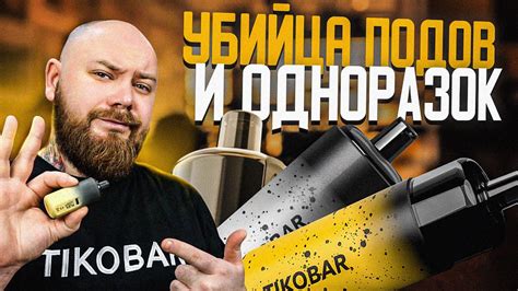 Бочонок 2 в 1 - YouTube