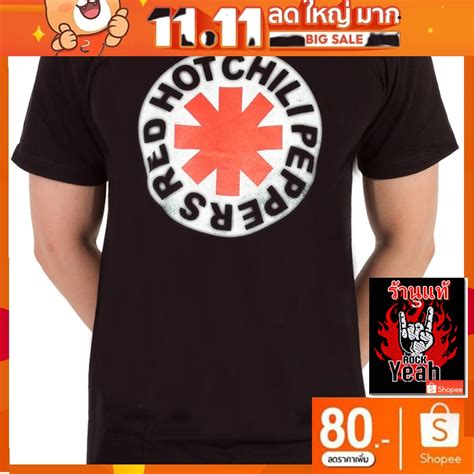 Red Hot Chili Peppers Rcm Shopee Thailand