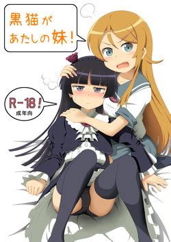 Character Kirino Kousaka Nhentai Hentai Doujinshi And Manga