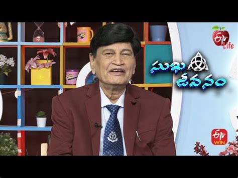 Sukhajeevanam Nd Feb Full Episode Etv Life Youtube