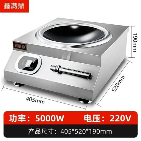 Commercial Induction Cooker 5000w Concave Fierce Fire High Power Restaurant Canteen Commercial ♣