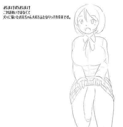 Kenritsu Futanari Joshi Koukou Nhentai Hentai Doujinshi And Manga