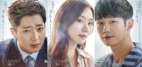 Teaser Trailer And Character Posters For Sbs Drama Series While You