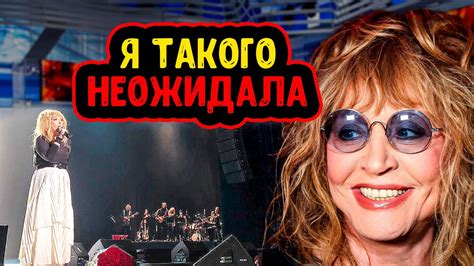 АЛЛА ПУГАЧЕВА ВЫШЛА НА СВЯЗЬ ИЗ ИЗРАИЛЯ И ПООБЕЩАЛА ПОДАРОК К ЮБИЛЕЮ ...