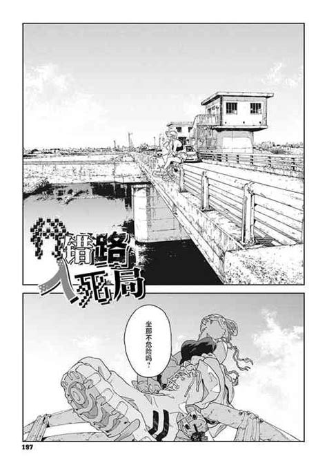 Artist Takayanagi Katsuya Nhentai Hentai Doujinshi And Manga