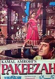 Pakeezah movie songs | Pakeezah film ke gane - HuntSongs