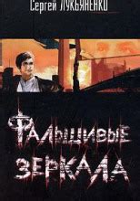 Когда рассеется туман (слушать аудиокнигу бесплатно) - автор Кейт Мортон