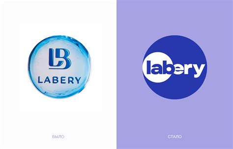 Design of the cleanser Labery on Behance