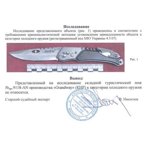 Принцип работы выкидного ножа: Сделать выкидной нож своими руками. Как ...