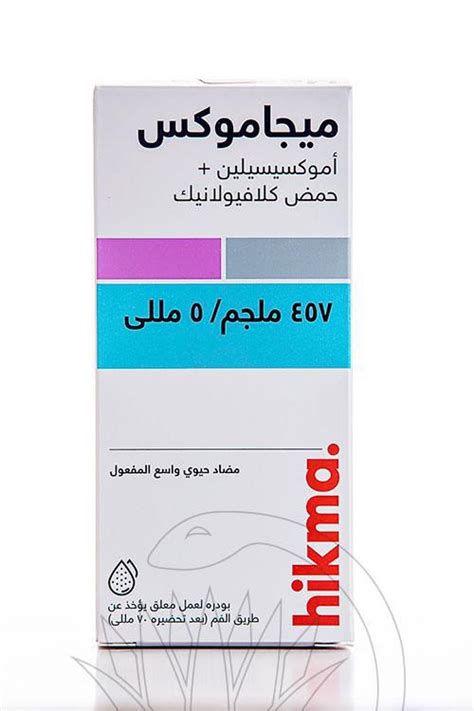 Megamox 457mg5ml Suspension 70ml Price From Misronline In Egypt Yaoota