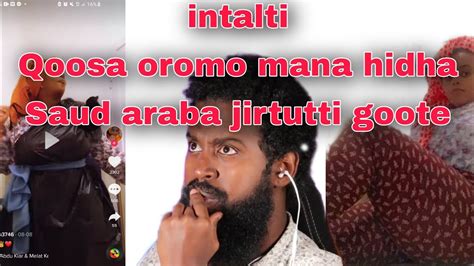 Intala Oromo Mana Hidha Saud Araba Ittii Qoosa Jirtu YouTube