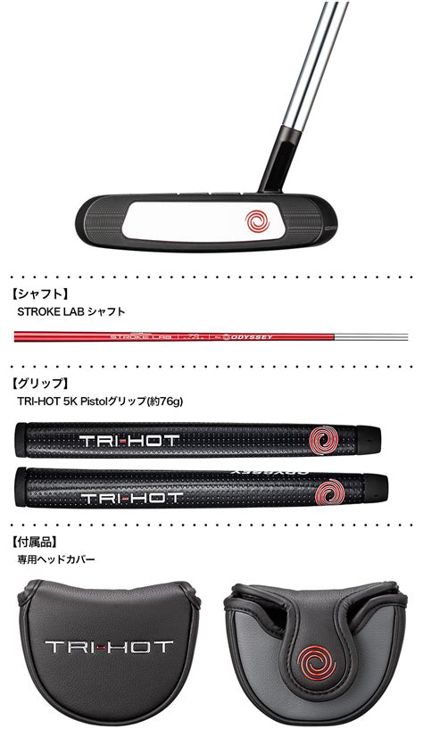 ODYSSEYキャロウェイゴルフ オデッセイ TRI HOT 5K ROSSIE S パター メンズ 右用 33インチ 34インチ