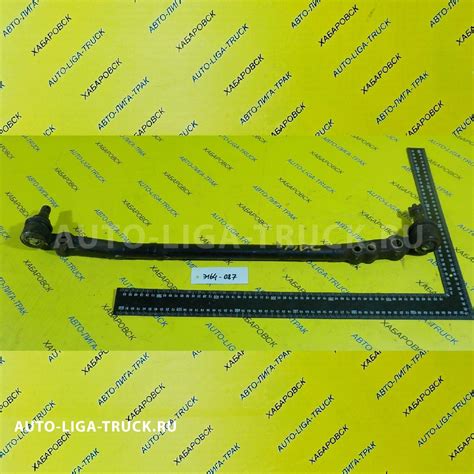 Тяга поперечная Isuzu Elf 4HF1