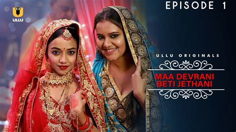 Maa Devrani Beti Jethani Episode 1 Ullu Hindi Hot Web Series ULLUMaal