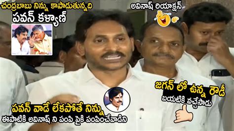 If Pawan Kalyan Is Not With You I Will Cut Your Head Chandrababu Naidu