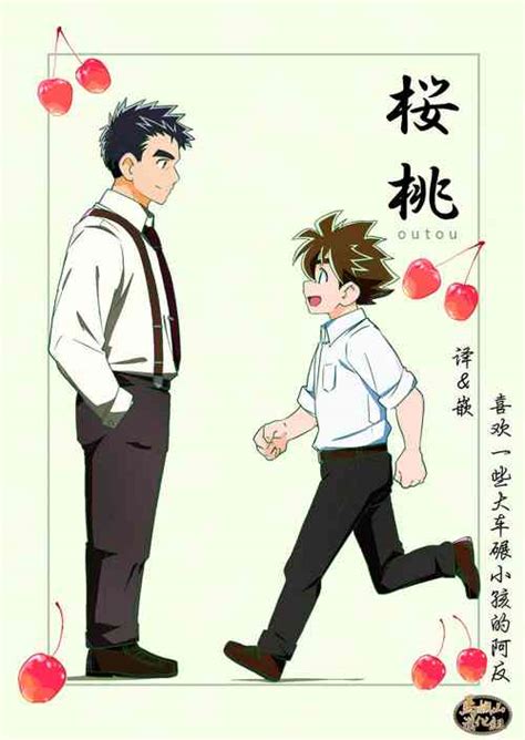 Wonder Chocolate Nhentai Hentai Doujinshi And Manga