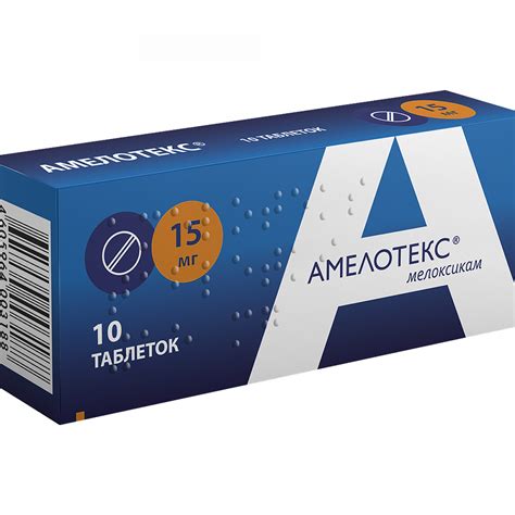 Амелотекс®