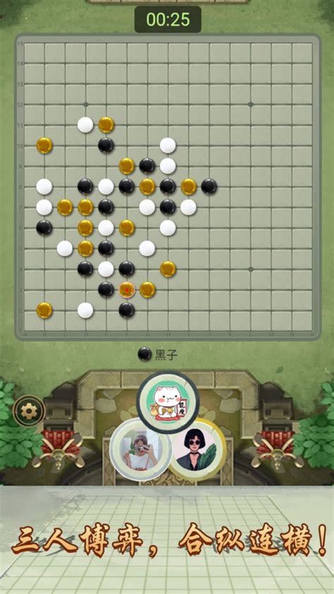 万宁五子棋游戏下载 万宁五子棋安卓版下载v10 聚侠网