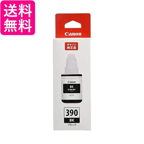 楽天市場Canon 純正 インクボトル GI 390BK ブラック 送料無料 GPay Off Store