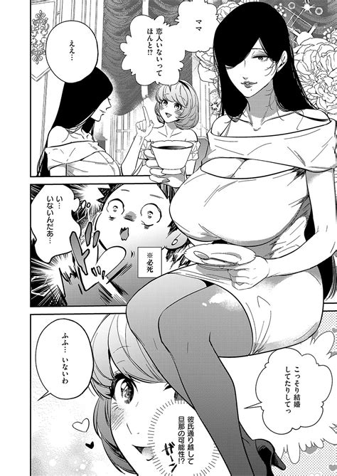 COMIC ExE Page Nhentai Hentai Doujinshi And Manga