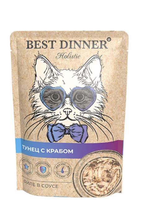 Корм для кошек Best Dinner Holistic Тунец с крабом - «Супер необычное ...