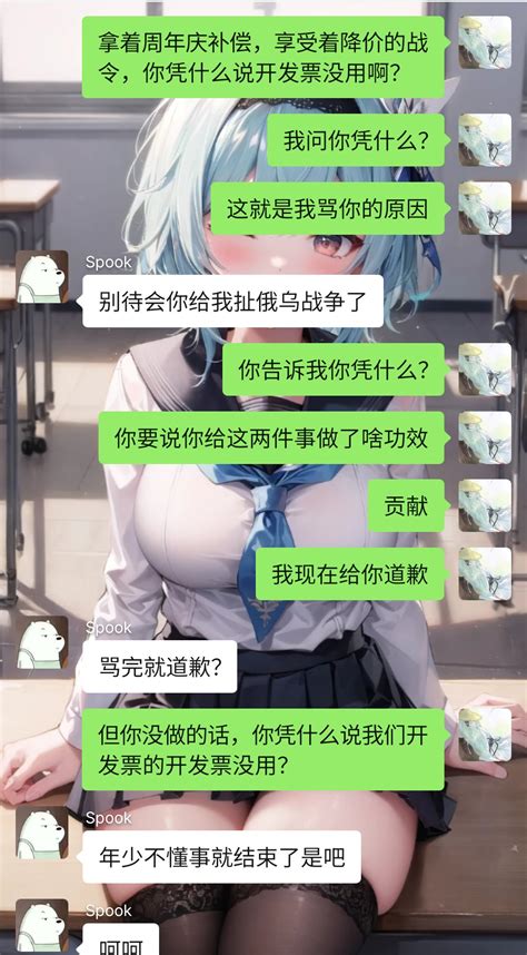 挂一个给ch尽孝的亲erzi沃特碧们的colgdnf地下城与勇士 Colg玩家社区