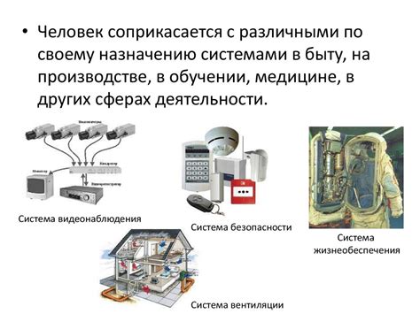 Информационные системы - презентация онлайн