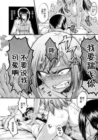 Sennou Kikan Nhentai Hentai Doujinshi And Manga