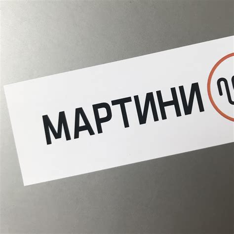 Изготовление объёмных наклеек со смолой в Москве в типографии «Радуга» 🚀