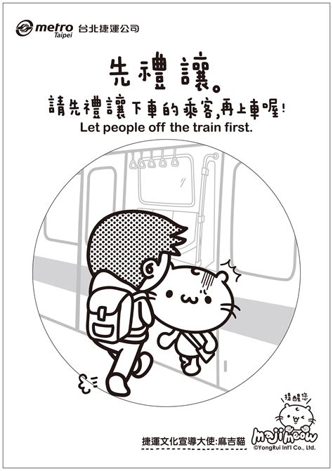 Transport officials explain how the metro north fare hike works 14