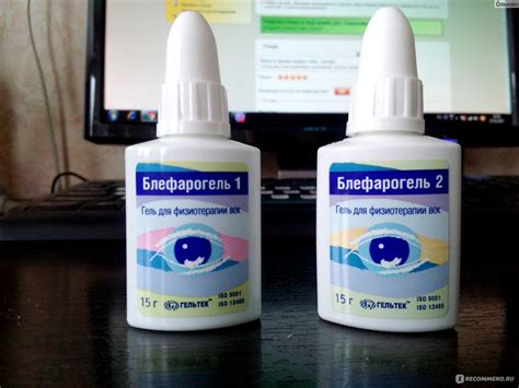 Гель глазной ООО "Гельтек-Медика" Блефарогель 2 - «Вместо крема вокруг ...