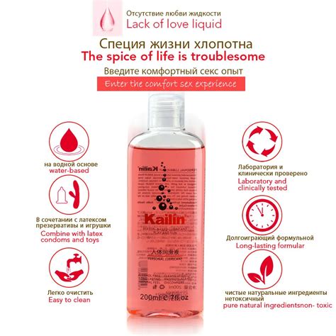 Lube Gel Vagina Lubrication Water Based Oil Lubricante Sexual Silk Touch Ml Fruit Flavor