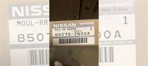 Молдинг Заднего бампера левый Nissan Teana J32 купить в Москве NISSAN ...