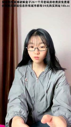 Watch 新人反差大学生下海篇篇极品眼镜妹超有味道中国直播小骚货越来越喜欢玩屄的感觉上下透漏着一个嫩 5 中国 直播 Bongacams Porn SpankBang