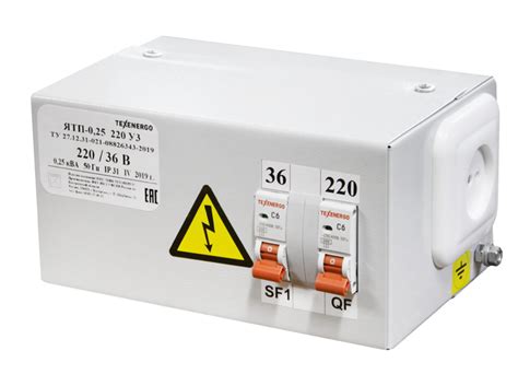 Ящик с понижающим трансформатором Техэнерго ЯТП- ОСО 0,25 220/36В 2 ...