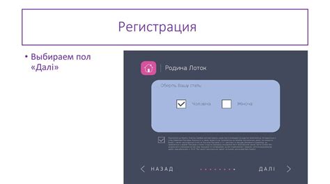 Инструкция по регистрации через терминал IBOX - презентация онлайн
