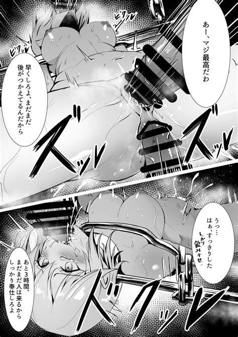 Prisoner Idol Series Page 10 Nhentai Hentai Doujinshi And Manga