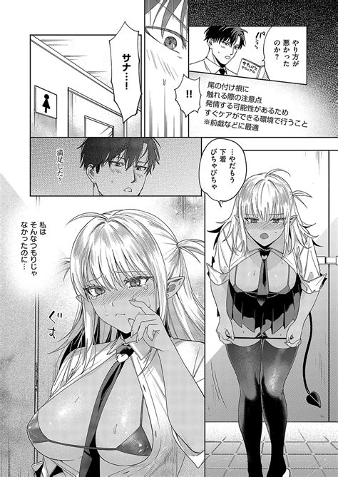 COMIC ExE Page Nhentai Hentai Doujinshi And Manga